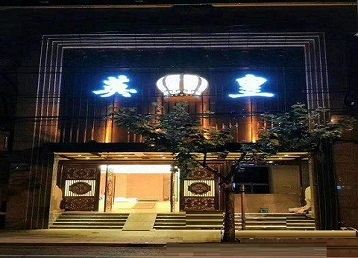 揭阳哪个KTV出台陪酒服务好-英皇国际KTV消费服务点评