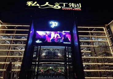 揭阳中低档荤素KTV真空会所体验-私人定制KTV消费荤素点评