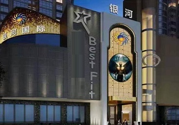 揭阳KTV荤台花场公主服务好-银河国际KTV花场消费点评